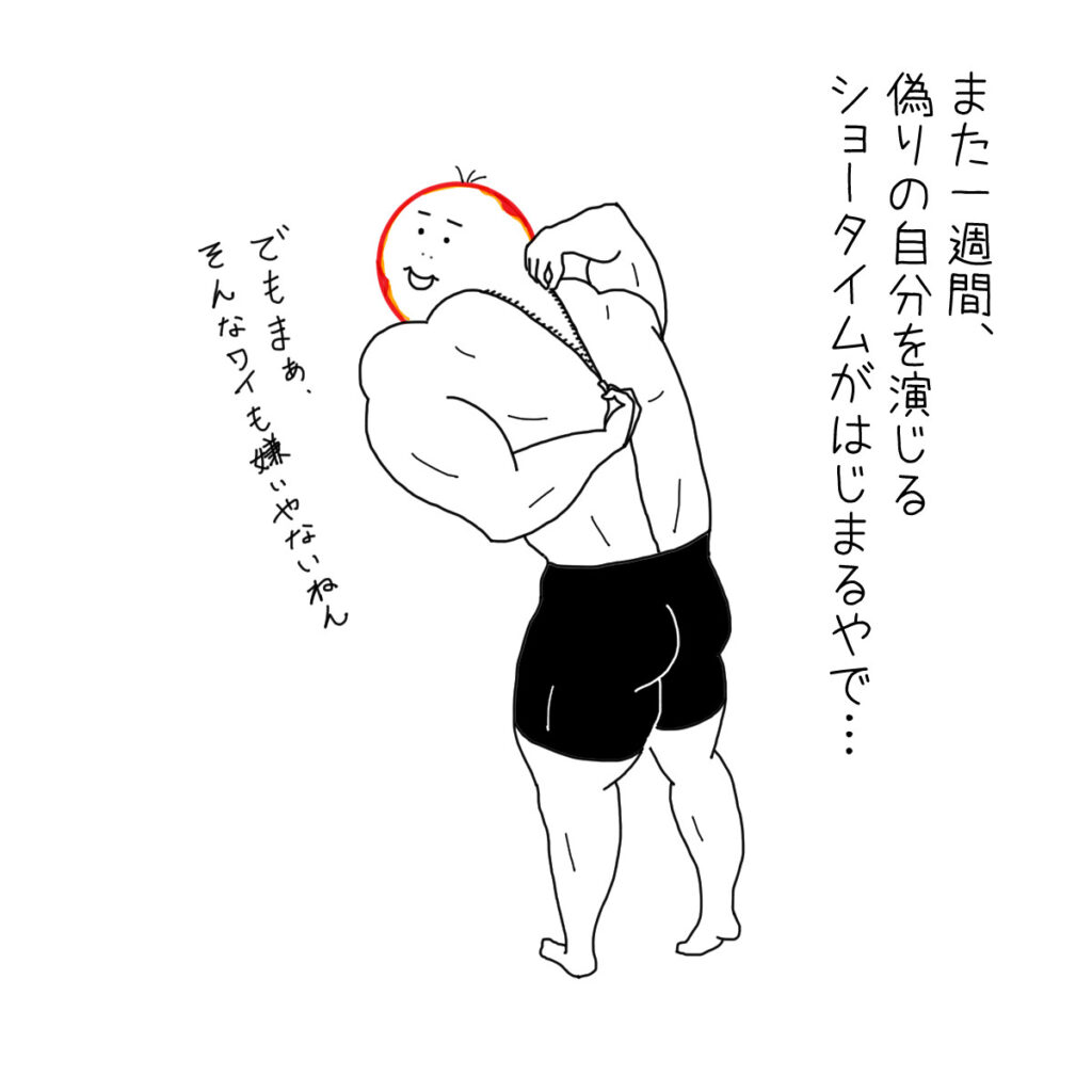 社内向けマスコットキャラクターで職場を笑顔に Caruta