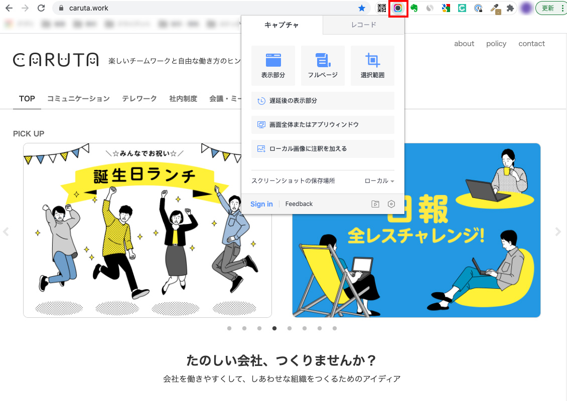 awesome screenshot for chrome awesome screenshot for chrome